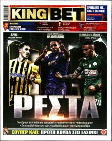 Kingbet