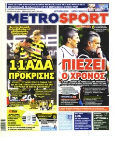 Metrosport
