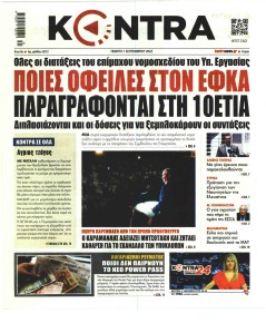 Kontra News