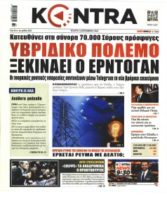 Kontra News