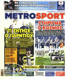 Metrosport