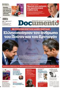 Documento
