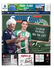Sportime