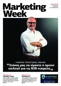 MARKETING WEEK