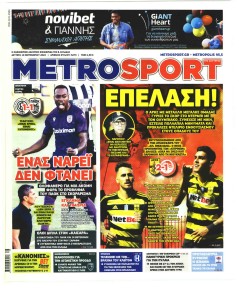 Metrosport