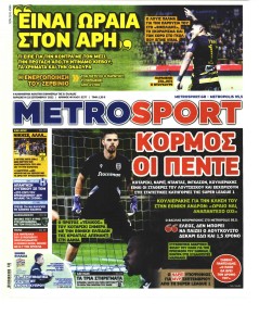 Metrosport