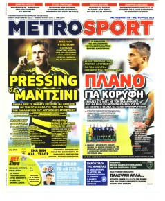 Metrosport