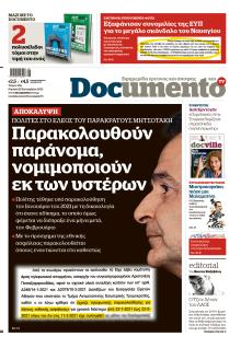 Documento