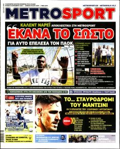 Metrosport