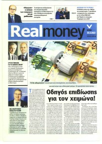 REAL NEWS - MONEY