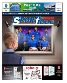 Sportime