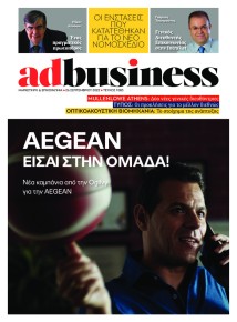 AD BUSINESS
