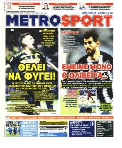 Metrosport