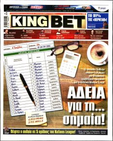 Kingbet