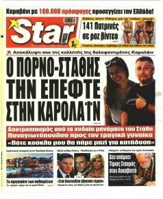 Star Press