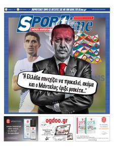 Sportime