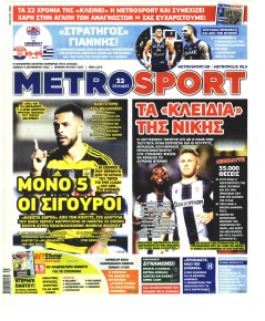 Metrosport