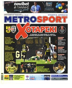 Metrosport