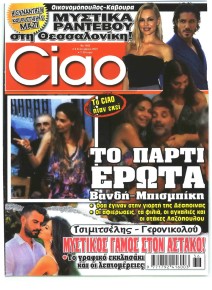 CIAO