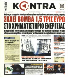 Kontra News