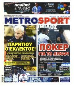 Metrosport