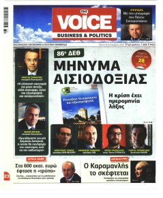 Finance and Markets Voice