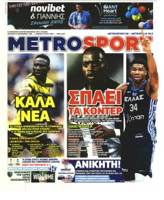 Metrosport