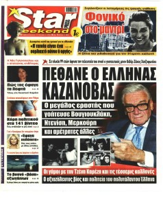 Star Press