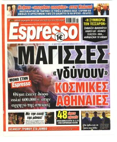 Espresso