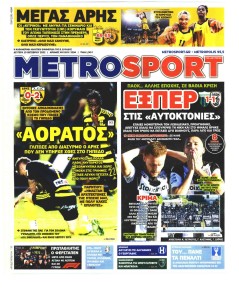 Metrosport