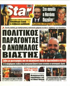 Star Press