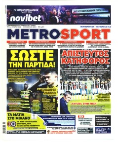 Metrosport