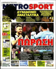 Metrosport