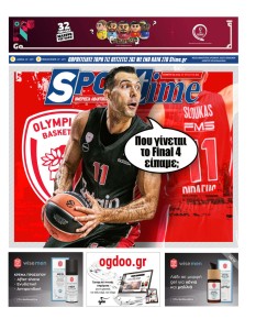 Sportime