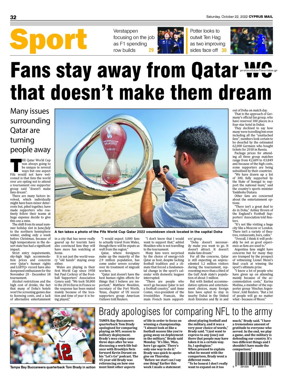 Οπισθόφυλλο εφημερίδας Cyprus Mail