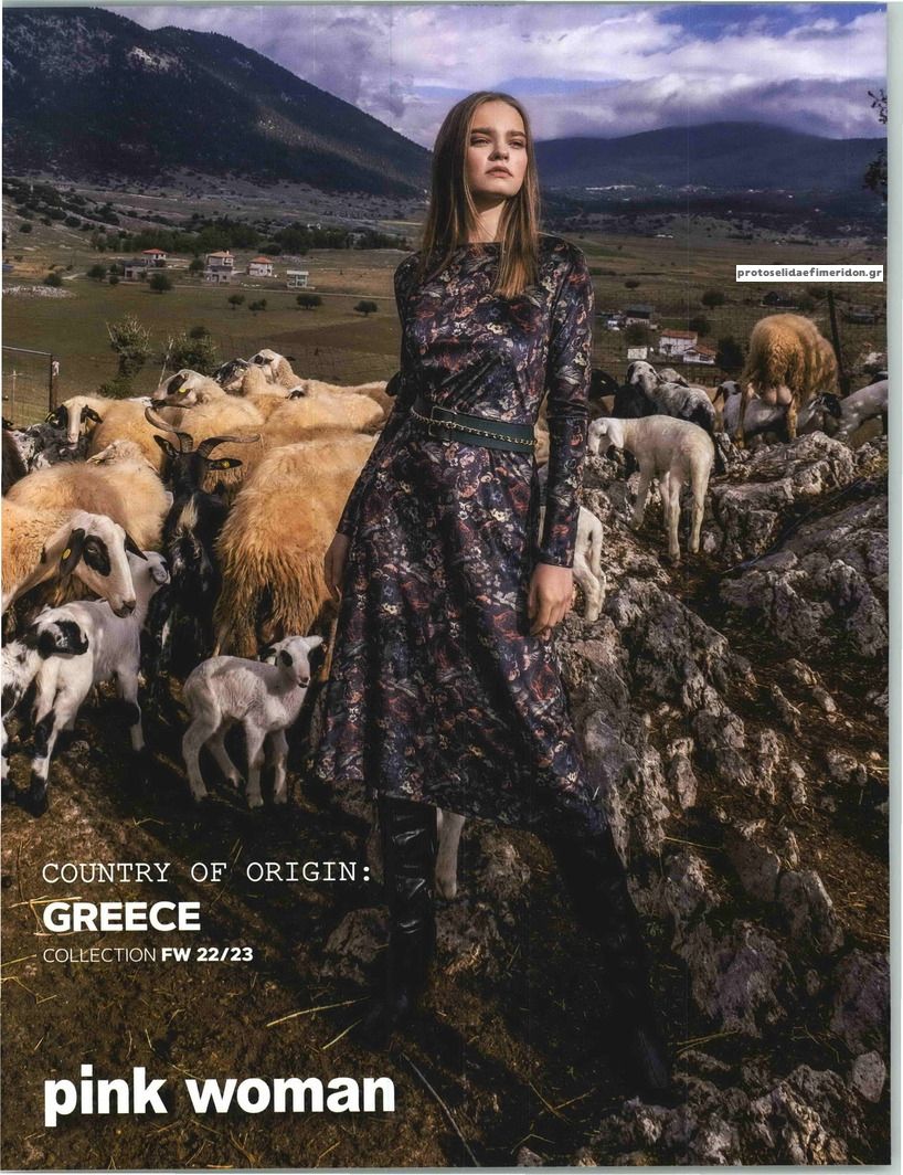 Οπισθόφυλλο εφημερίδας ΤΑ ΝΕΑ ΣΑΒΒΑΤΟΚΥΡΙΑΚΟ - OK