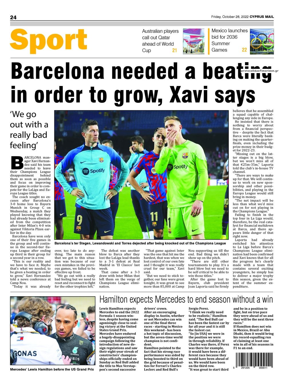 Οπισθόφυλλο εφημερίδας Cyprus Mail