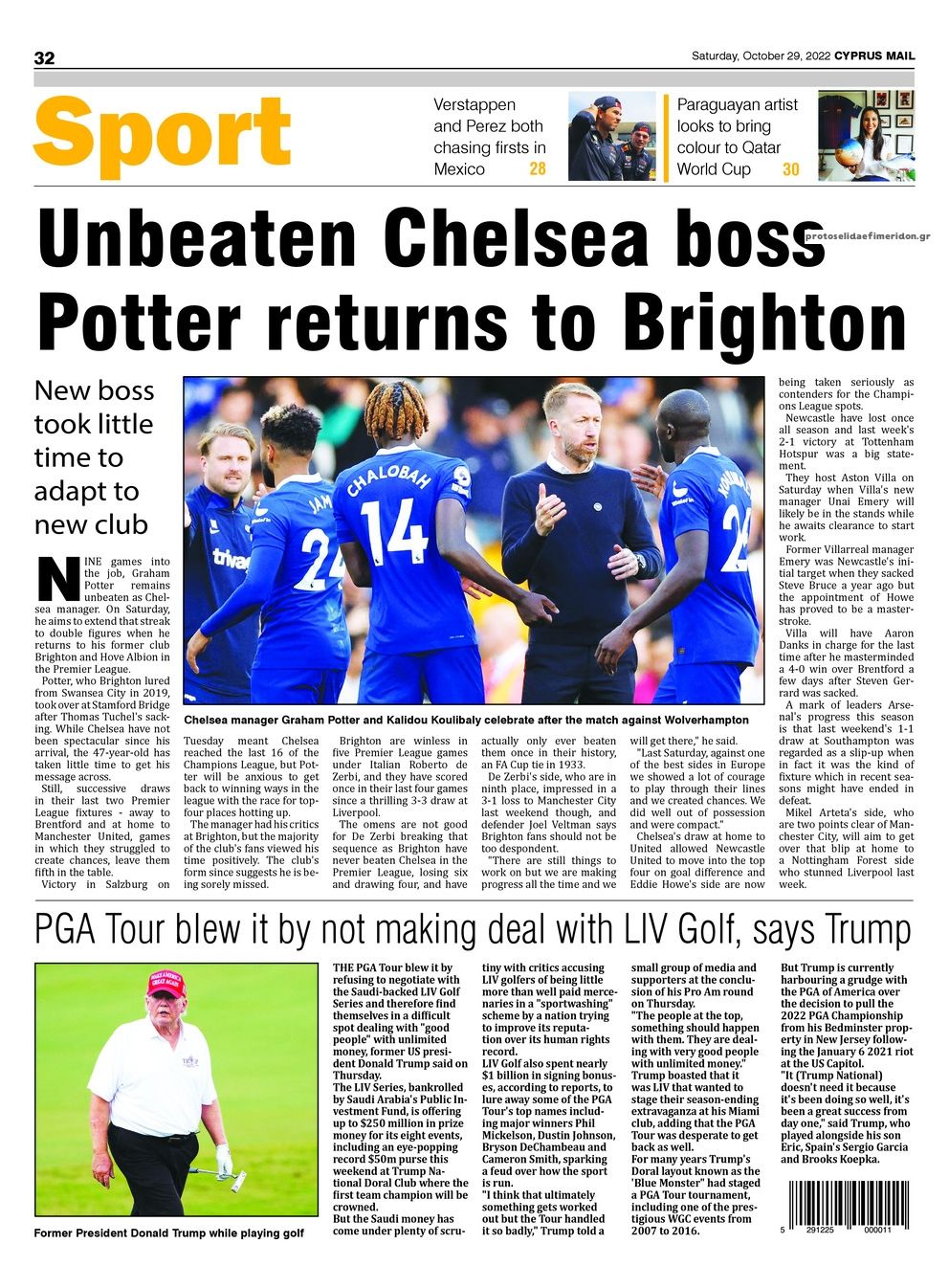 Οπισθόφυλλο εφημερίδας Cyprus Mail