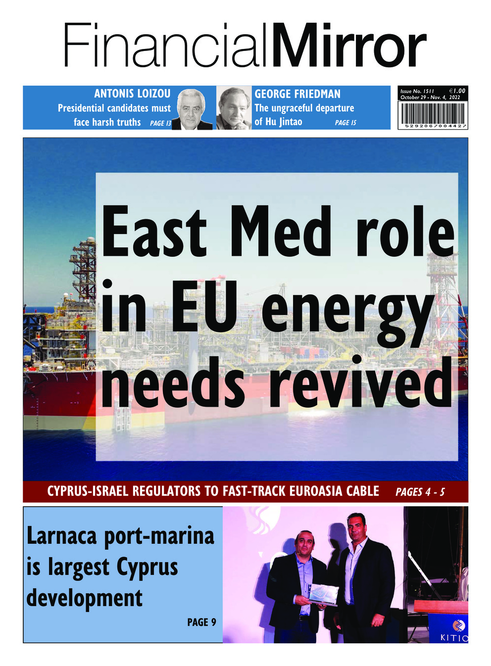 Πρωτοσέλιδο εφημερίδας Financial Mirror Kύπρου