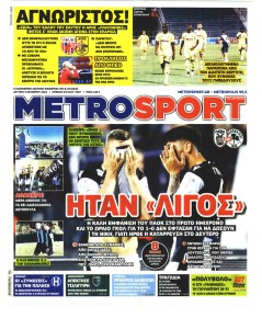 Metrosport