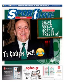 Sportime