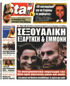 Star Press