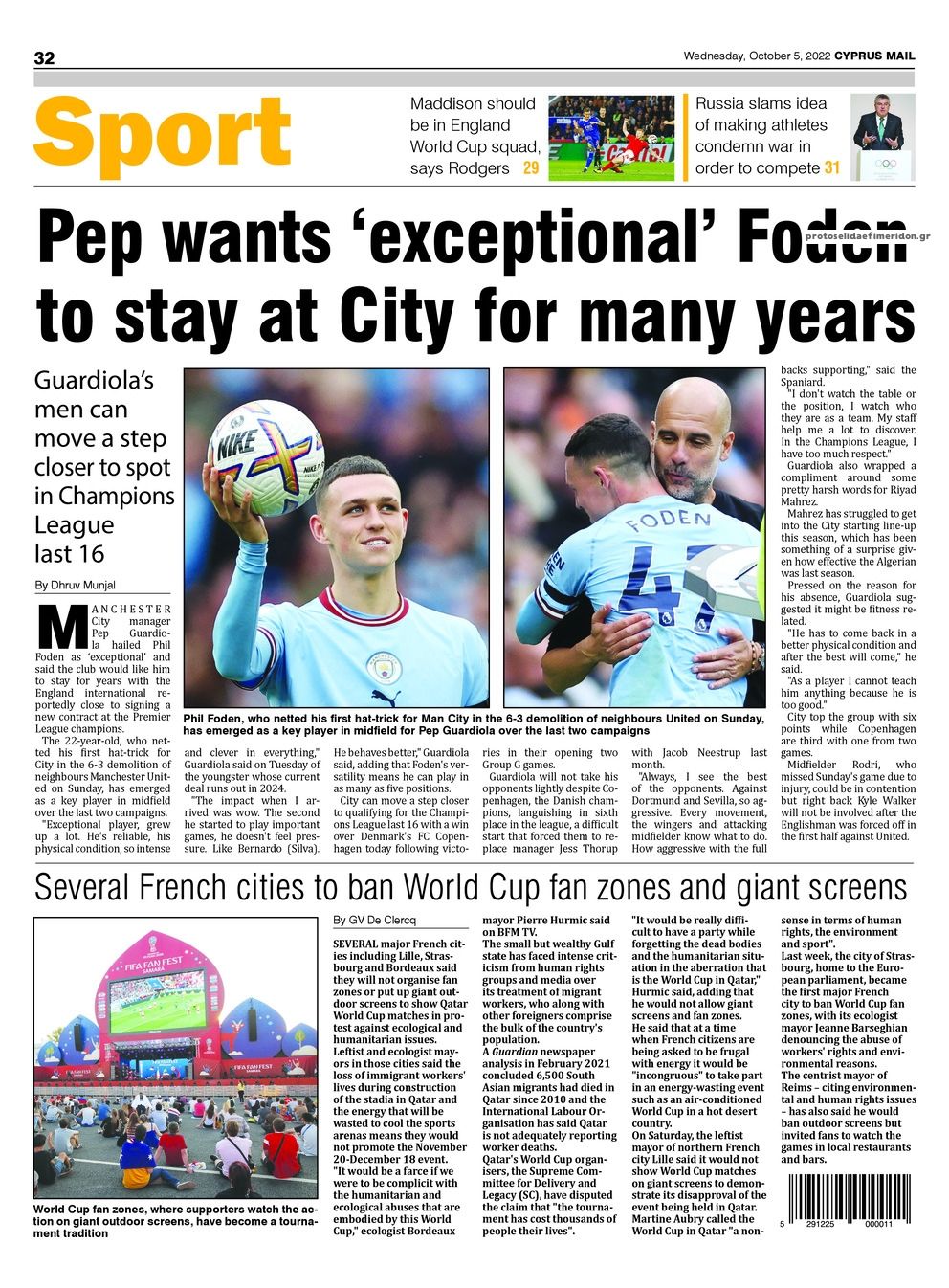 Οπισθόφυλλο εφημερίδας Cyprus Mail