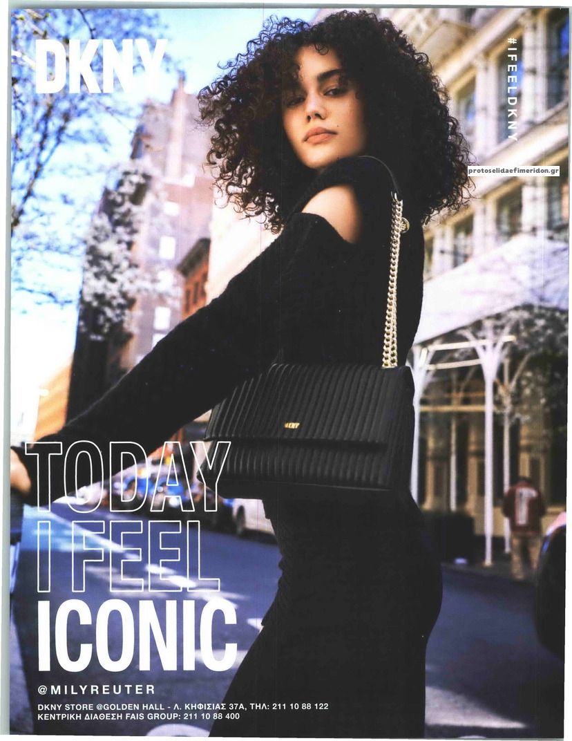 Οπισθόφυλλο εφημερίδας HELLO