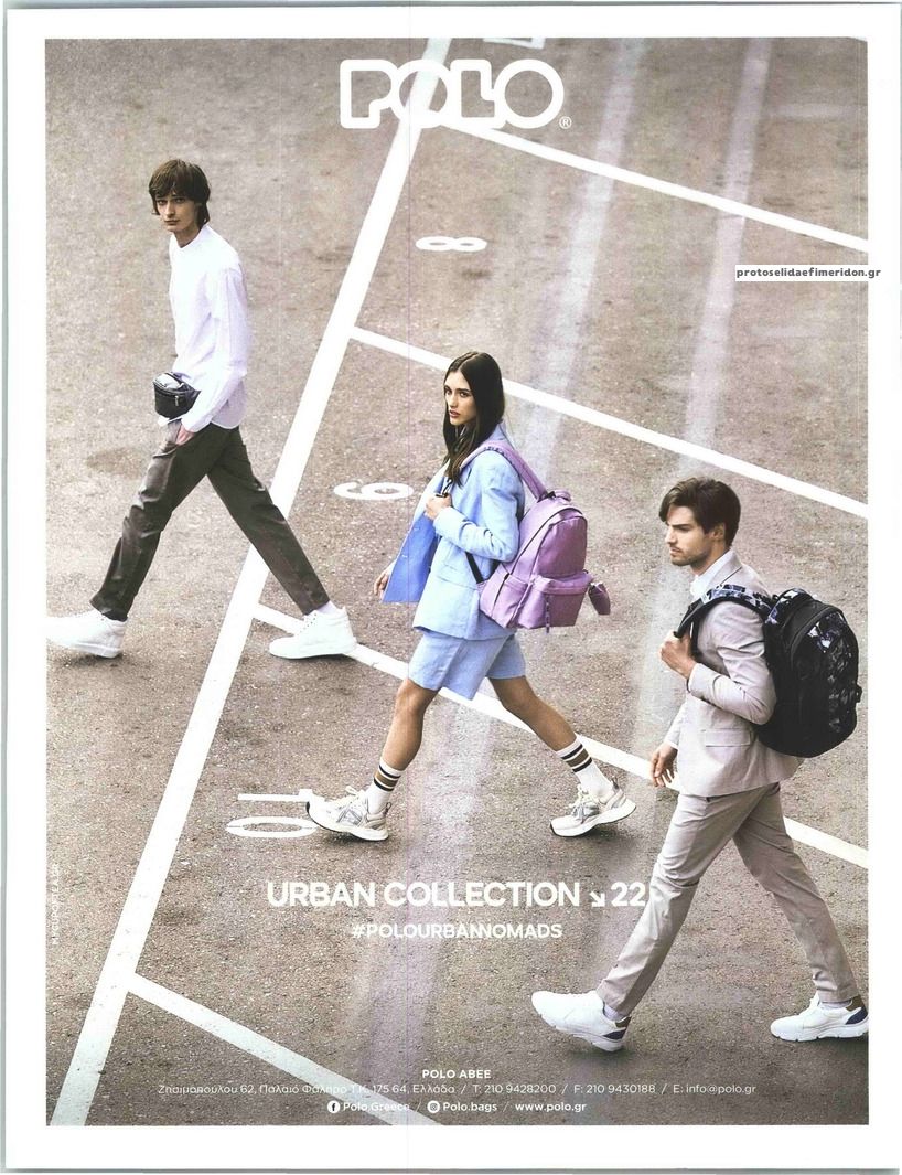 Οπισθόφυλλο εφημερίδας YOU