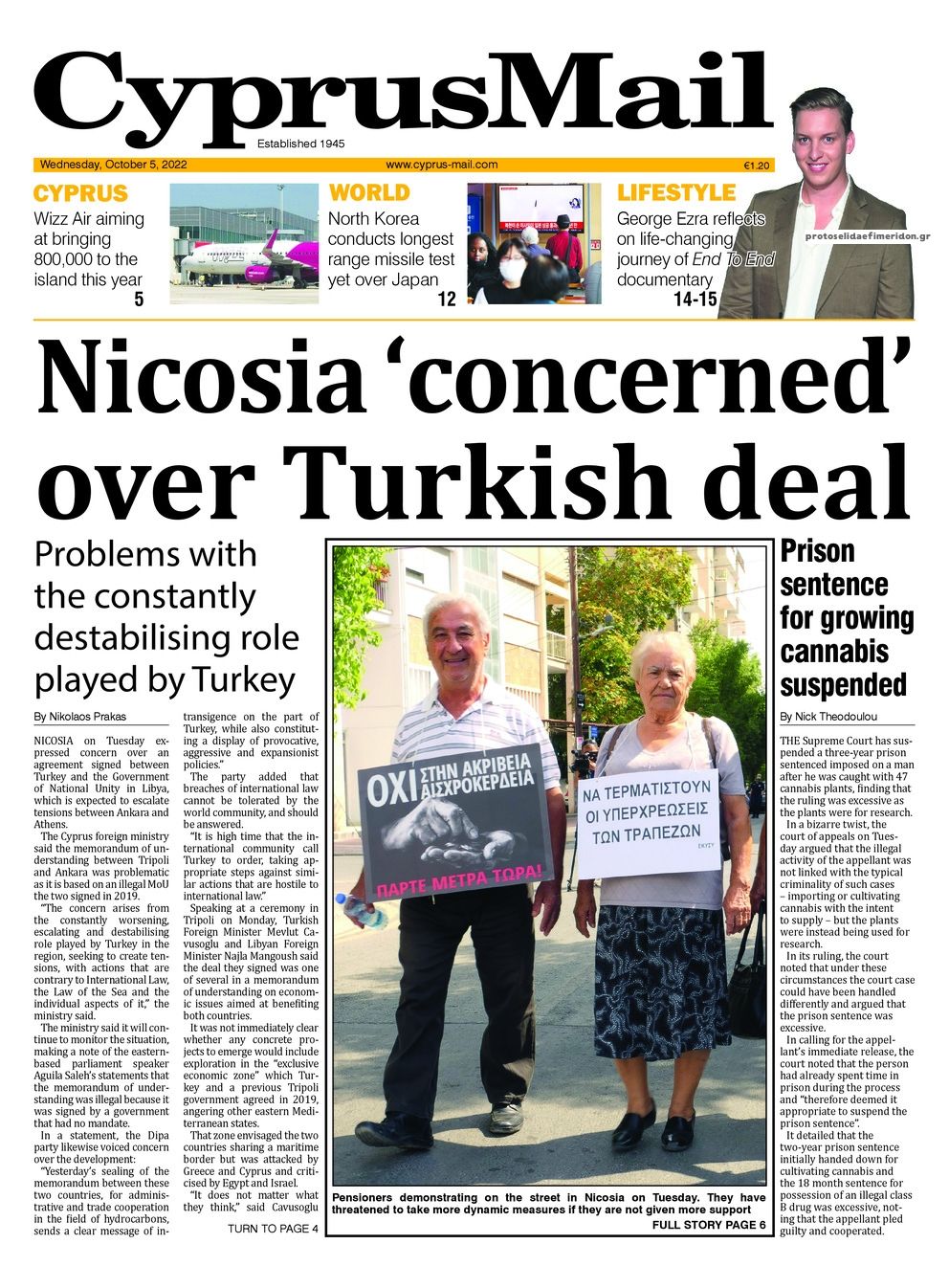 Πρωτοσέλιδο εφημερίδας Cyprus Mail