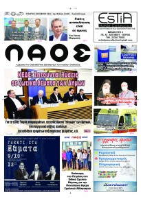 Λαός Βέροιας