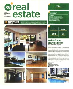 ΧΡΥΣΗ ΕΥΚΑΙΡΙΑ - REAL ESTATE