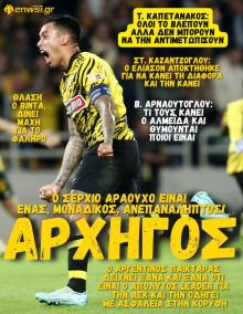 enwsi.gr