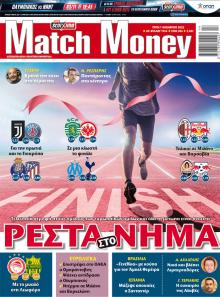 Matchmoney